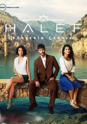 Halef Köklerin Çağrısı